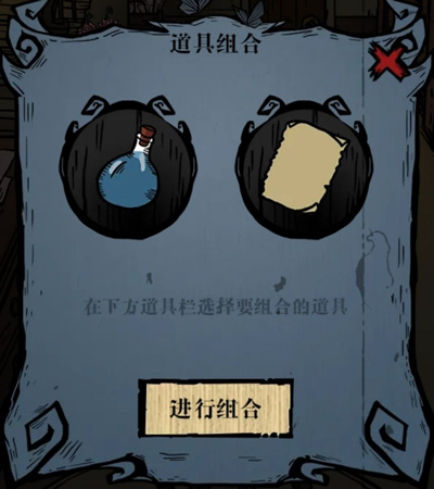 沃姆斯传说**新娘手游