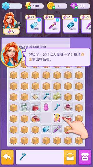 合合美美官方版