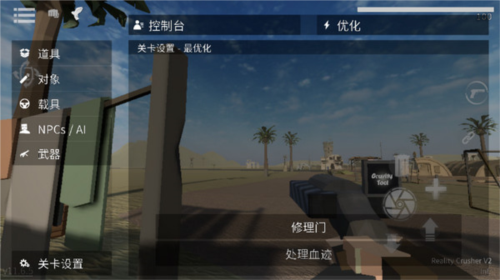 g沙盒仇恨7723游戏盒