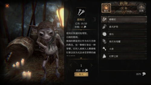 帕斯卡契约安卓版