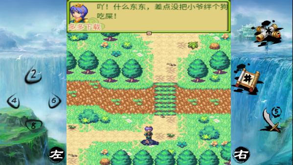 倚天屠龙之君临天下单机版