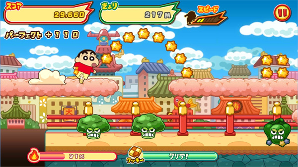 蜡笔小新呼风唤雨的春日部跑酷最新版