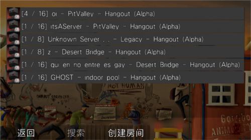 G沙盒仇恨联机版中文版