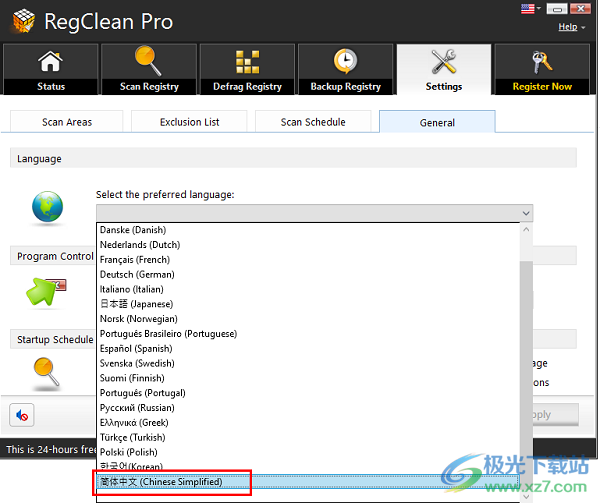 RegClean pro