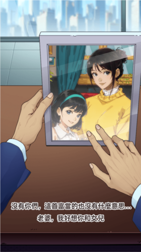 开局重生当富豪安卓版