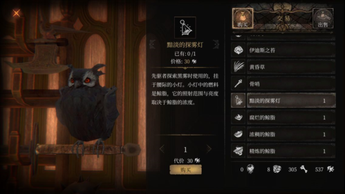 帕斯卡契约安卓版