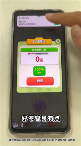 多宝有好运游戏赚钱版