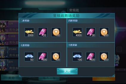 奥特曼传奇英雄QQ渠道服