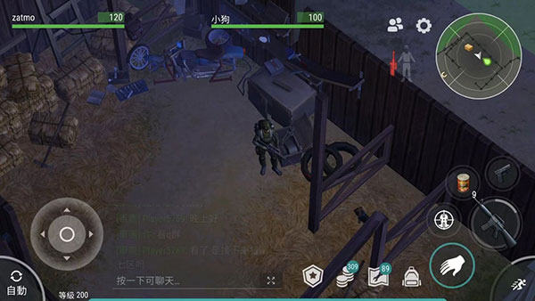 地球末日生存最新版本2024