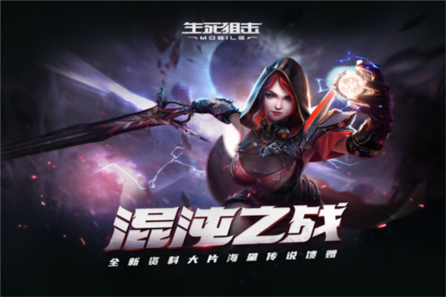 生死狙击单机怀旧版