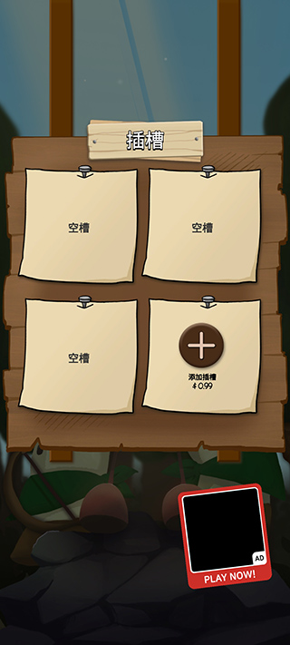 醇厚的生活手游官方版