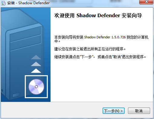 Shadow Defender (x64)