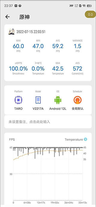 骁龙工具箱电脑版