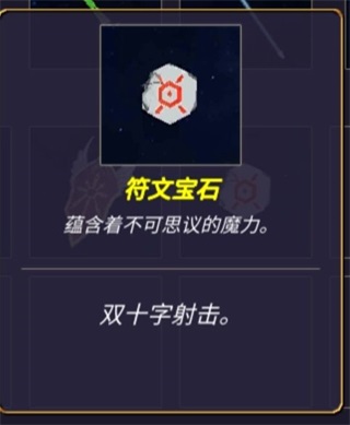 无尽森林手游中文版