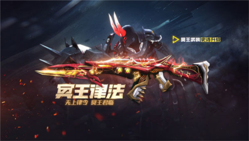 生死狙击体验服