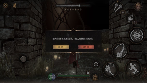 帕斯卡契约安卓版