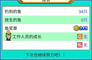 南国度假岛物语官方汉化版