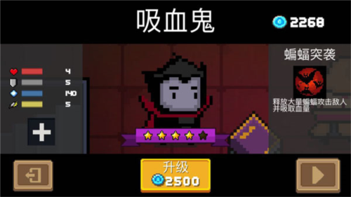 元气骑士无限材料版