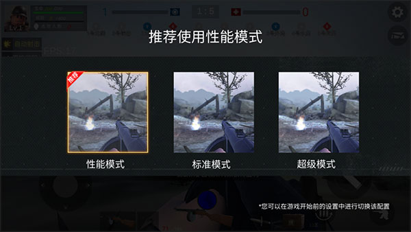 战场前线西线手机版