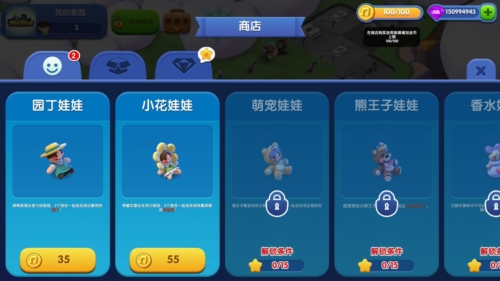 奇幻小岛无限钻石版