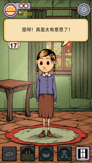 我的孩子生命之源中文版最新版