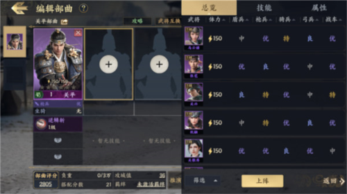 战地无疆云游戏