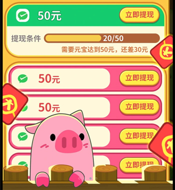 向往的农家院赚钱游戏