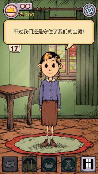 我的孩子生命之源正版手游