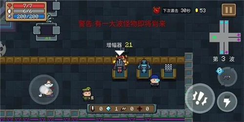 元气骑士最新版