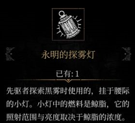 帕斯卡契约安卓版