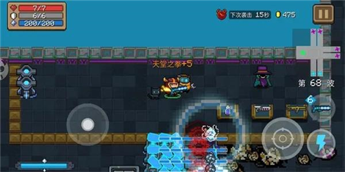 元气骑士最新版