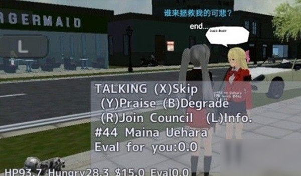 校园女生模拟器2024最新版中文版