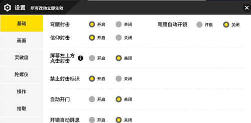 香肠派对最新版