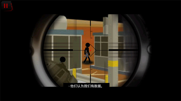 火柴人狙击战场官方版