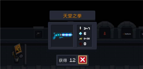 元气骑士暑假版本