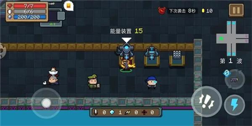 元气骑士最新版