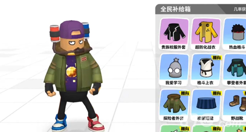 香肠派对最新版