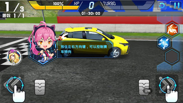 冲破天际线手游官方版