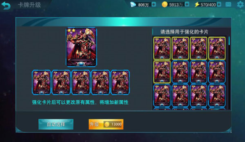 奥特曼传奇英雄先行版