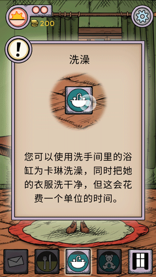 我的孩子生命之源中文版最新版