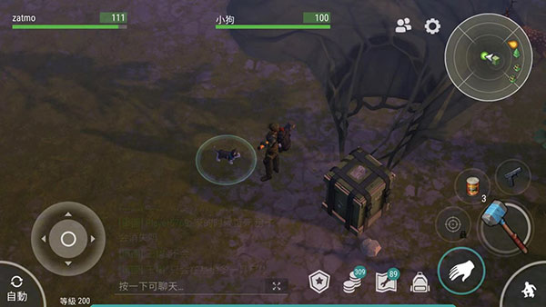 地球末日生存最新版本2024