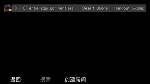 g沙盒仇恨汉化版
