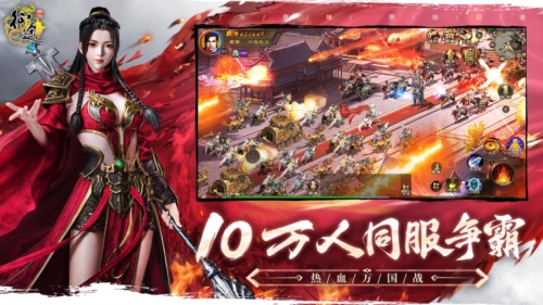 原始征途九游渠道服