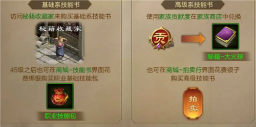 原始征途九游渠道服