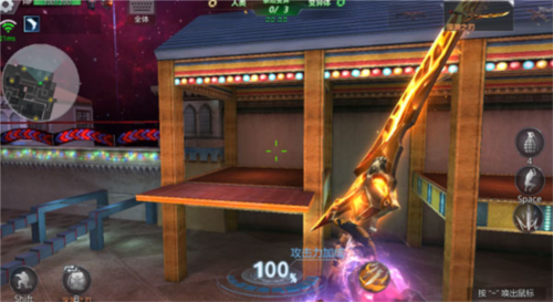 生死狙击体验服