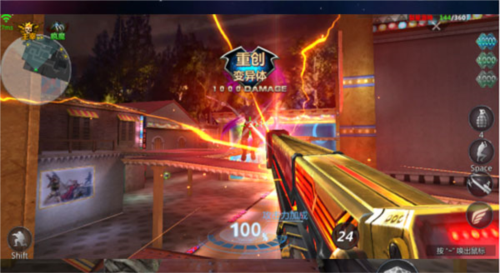 生死狙击体验服