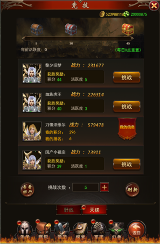 勇者传说2暗黑崛起台服官方版