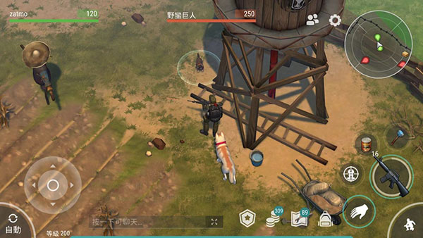 地球末日生存最新版本2024