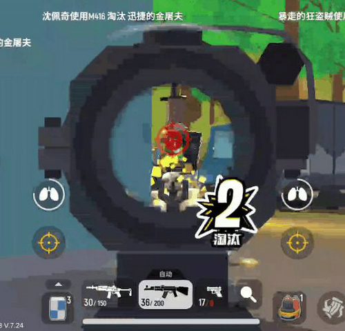 香肠派对小米版