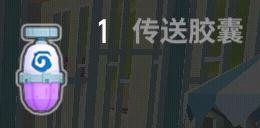 香肠派对华为版